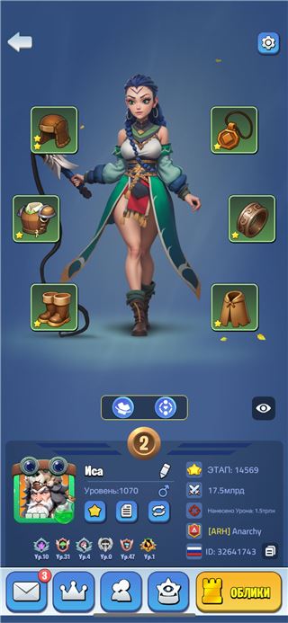 купить аккаунт Kingdom Guard