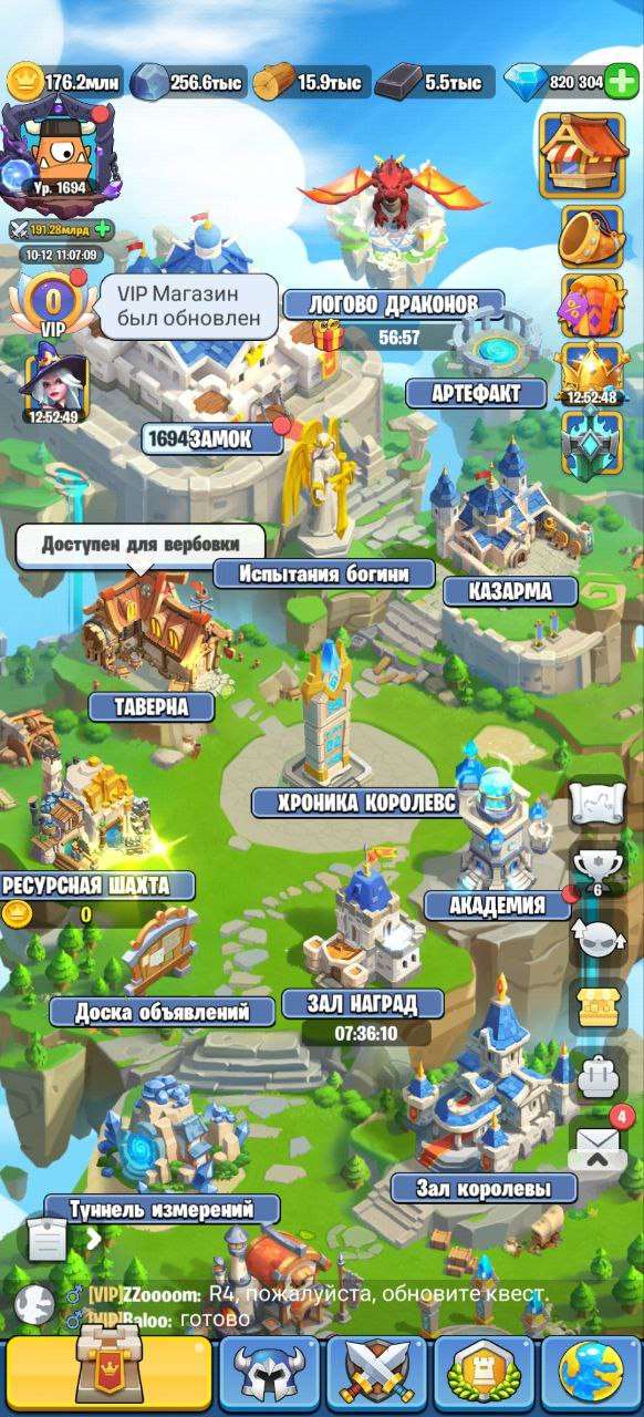 продажа аккаунта к игре Kingdom Guard