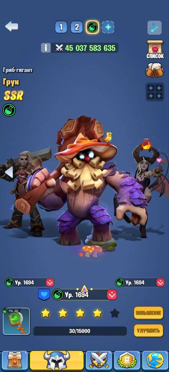 продажа аккаунта к игре Kingdom Guard