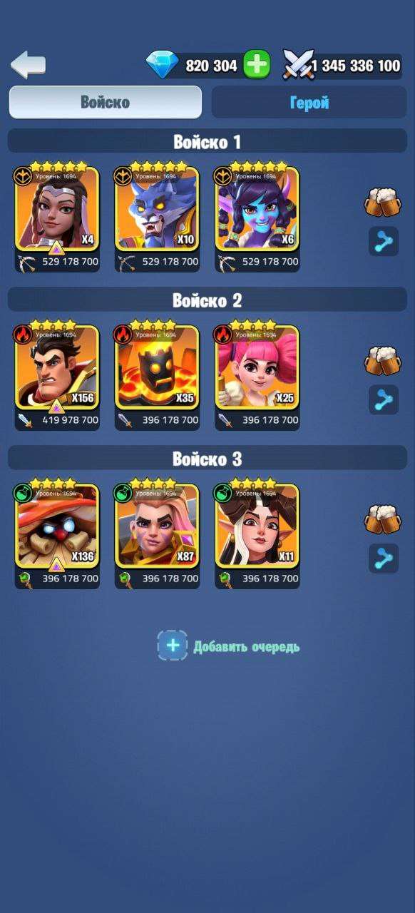 продажа аккаунта к игре Kingdom Guard