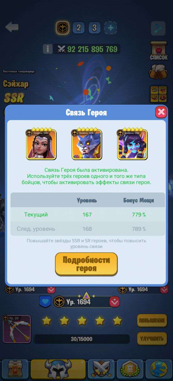 продажа аккаунта к игре Kingdom Guard