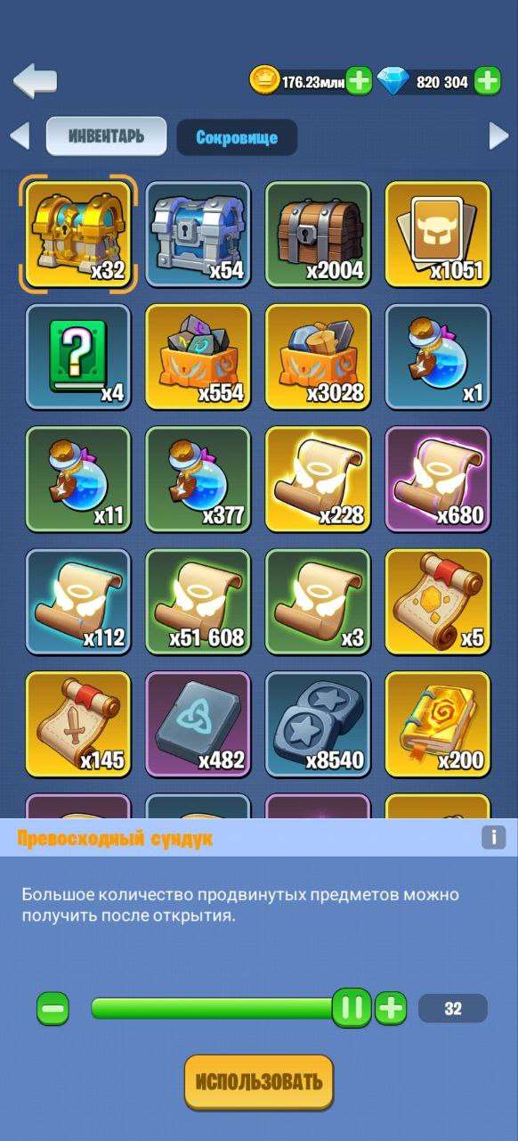 продажа аккаунта к игре Kingdom Guard