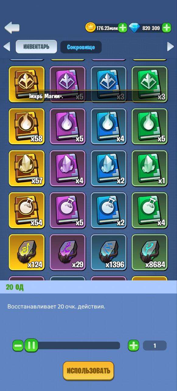 продажа аккаунта к игре Kingdom Guard