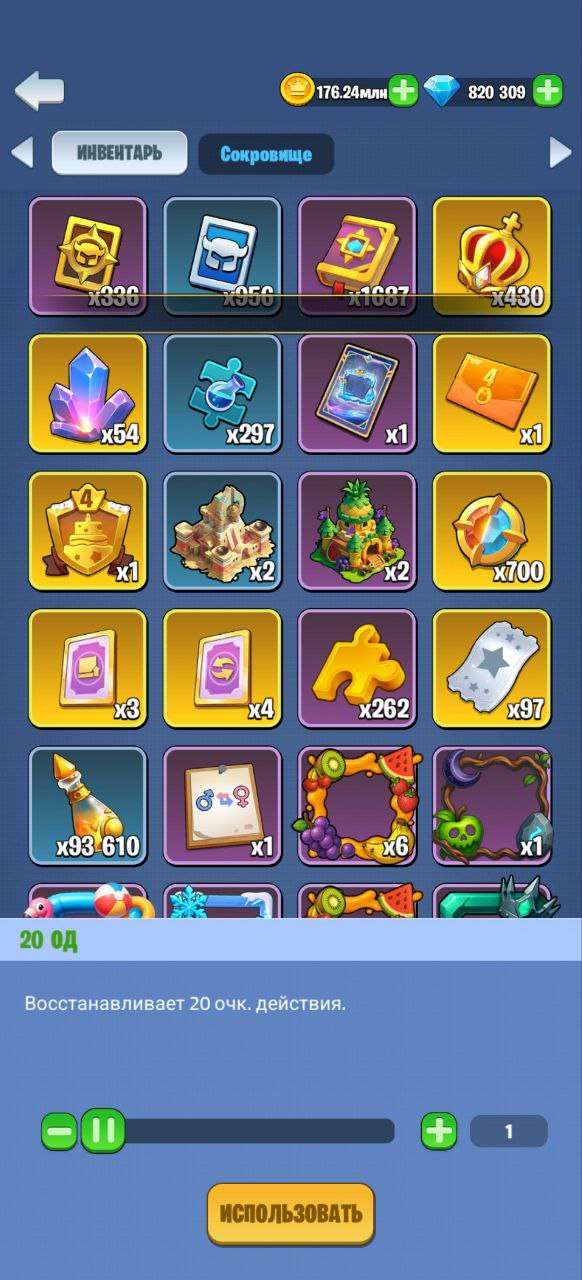 продажа аккаунта к игре Kingdom Guard