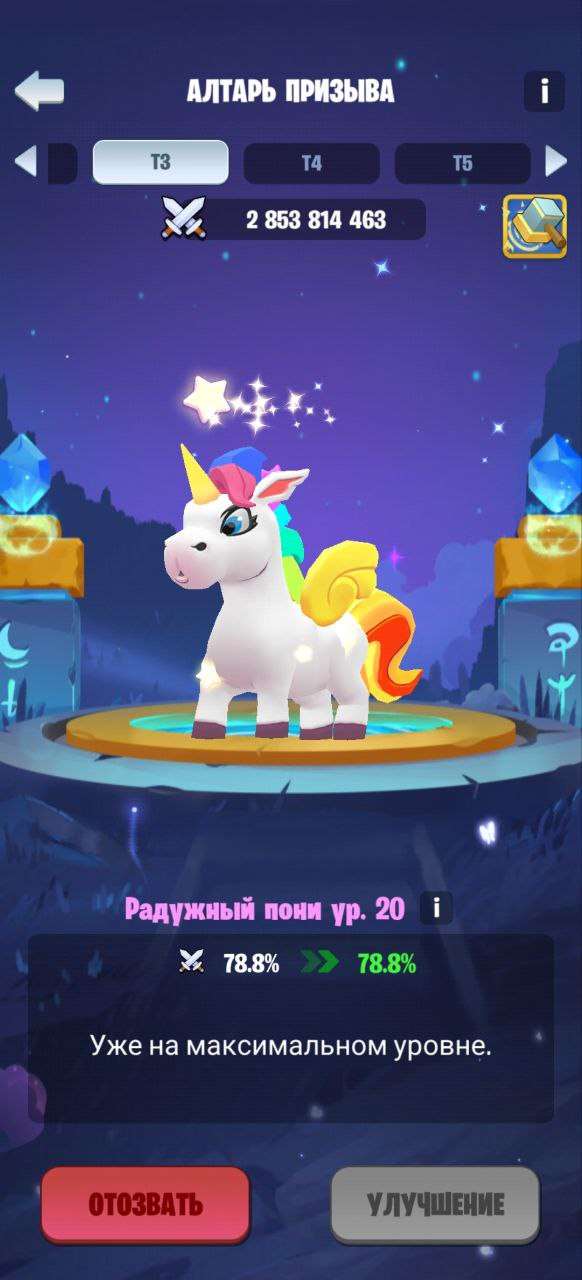 продажа аккаунта к игре Kingdom Guard