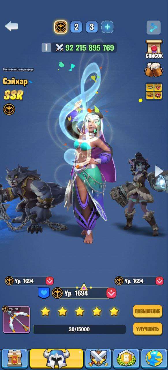 продажа аккаунта к игре Kingdom Guard