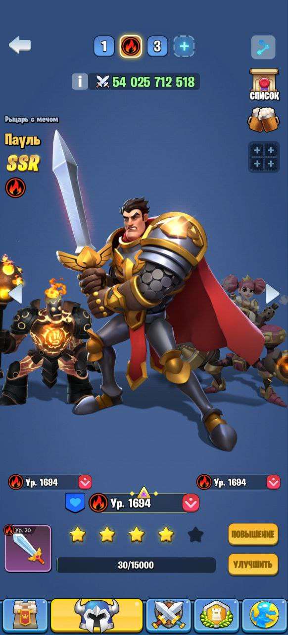 продажа аккаунта к игре Kingdom Guard