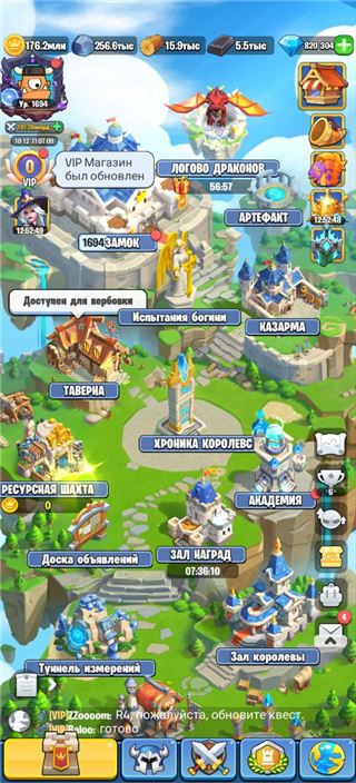 купить аккаунт Kingdom Guard