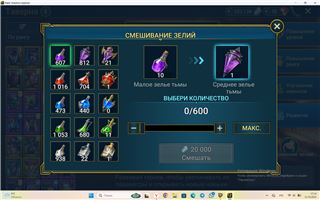 купить аккаунт Raid Shadow Legends