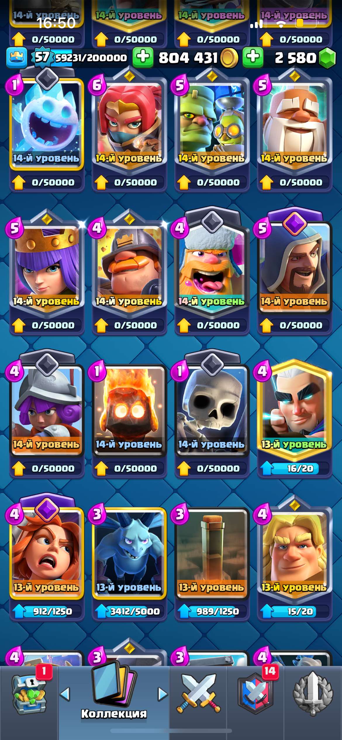 Скриншоты к игре Clash Royale продажа аккаунта к игре Clash Royale