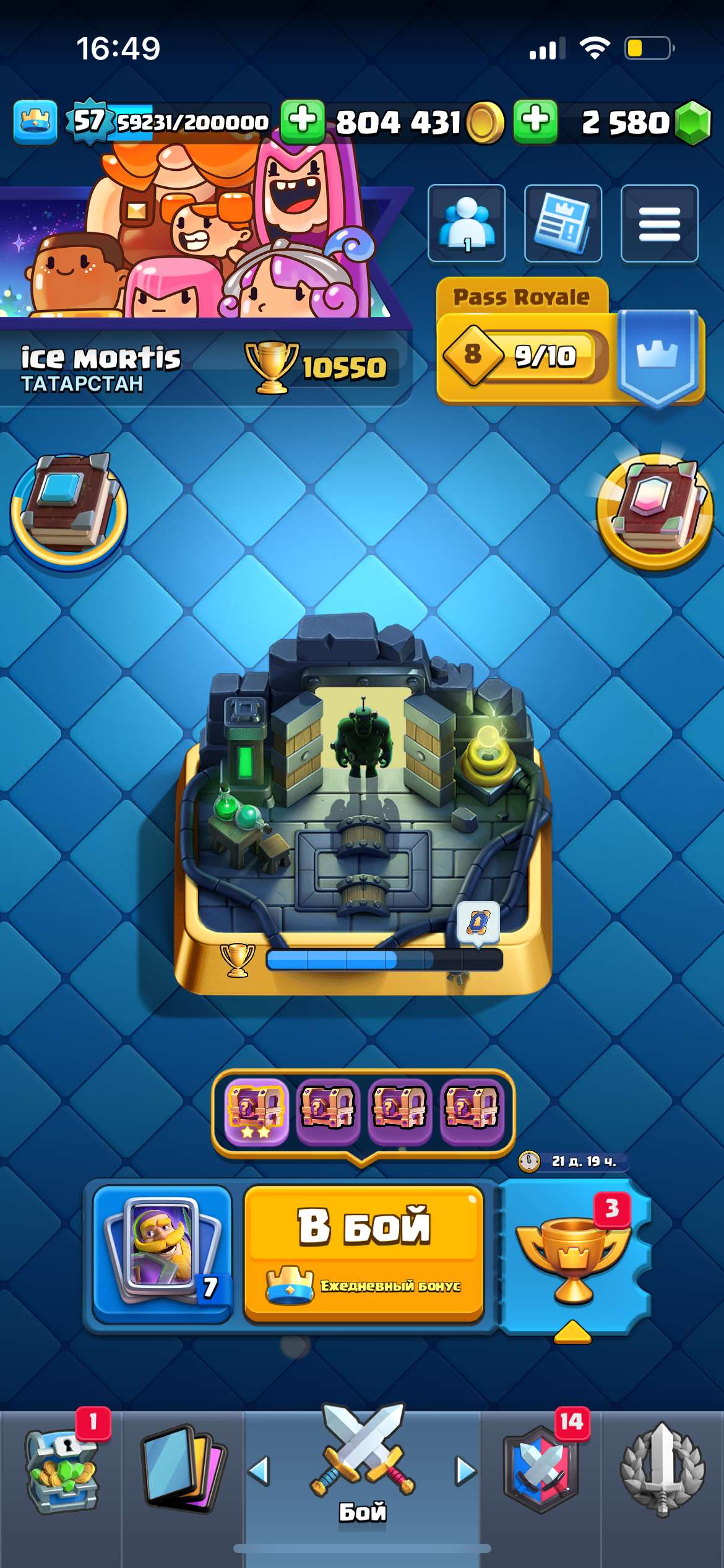 Скриншоты к игре Clash Royale продажа аккаунта к игре Clash Royale
