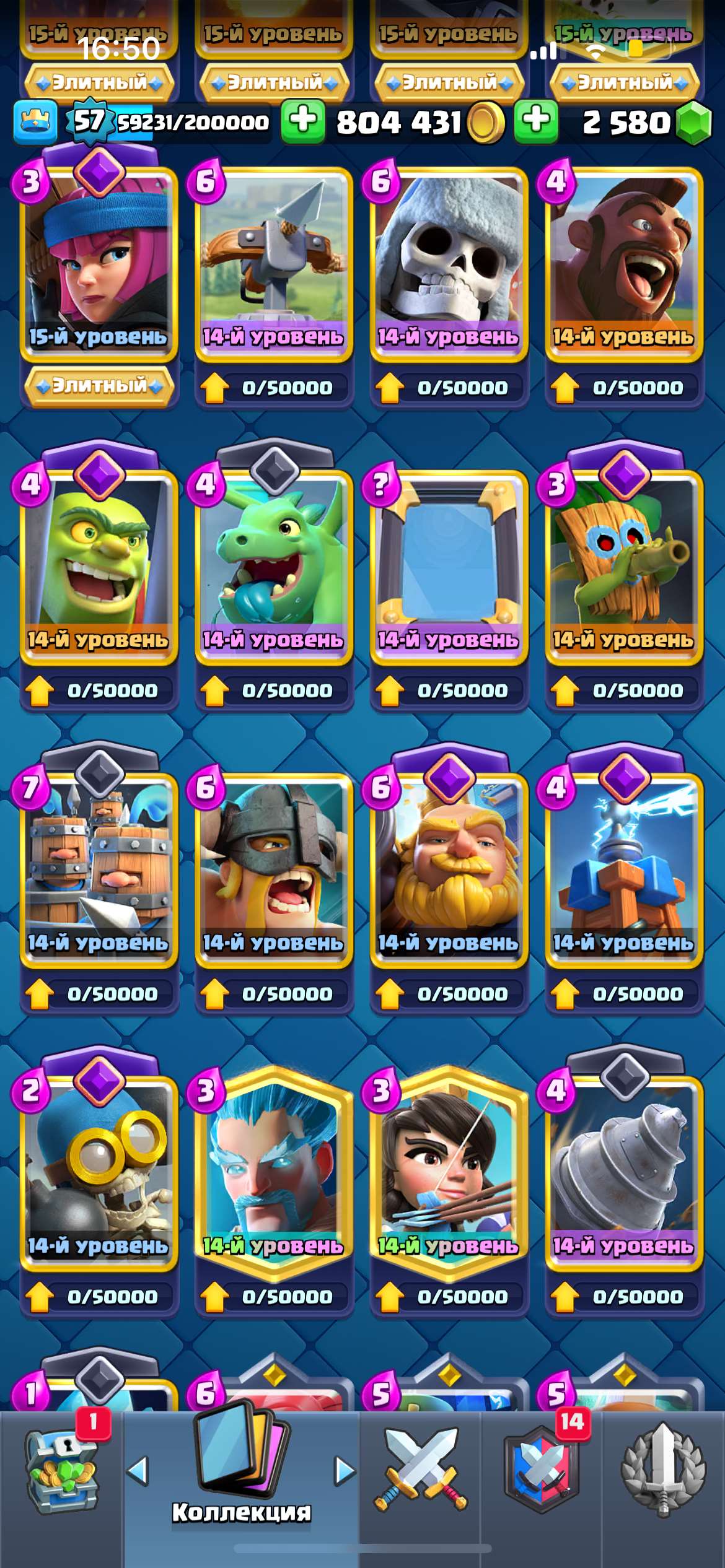 Скриншоты к игре Clash Royale продажа аккаунта к игре Clash Royale