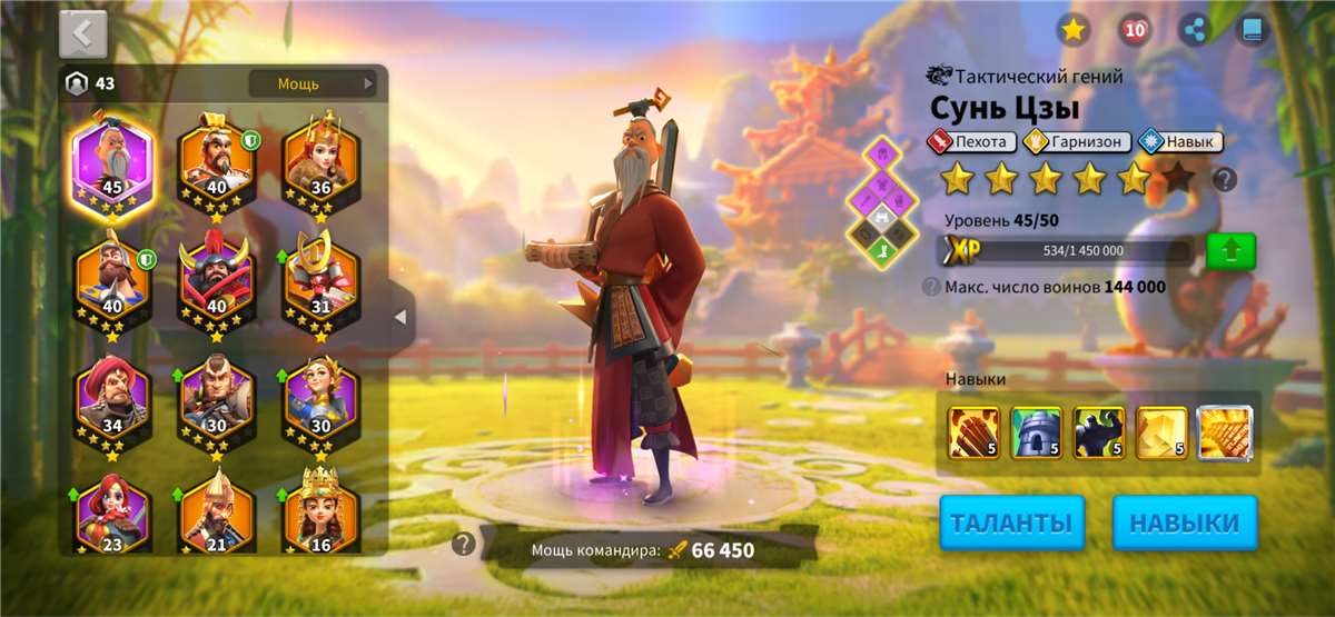 Скриншоты к игре Rise Of Kingdoms продажа аккаунта к игре Rise Of Kingdoms