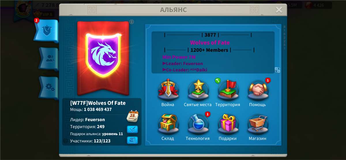 Скриншоты к игре Rise Of Kingdoms продажа аккаунта к игре Rise Of Kingdoms