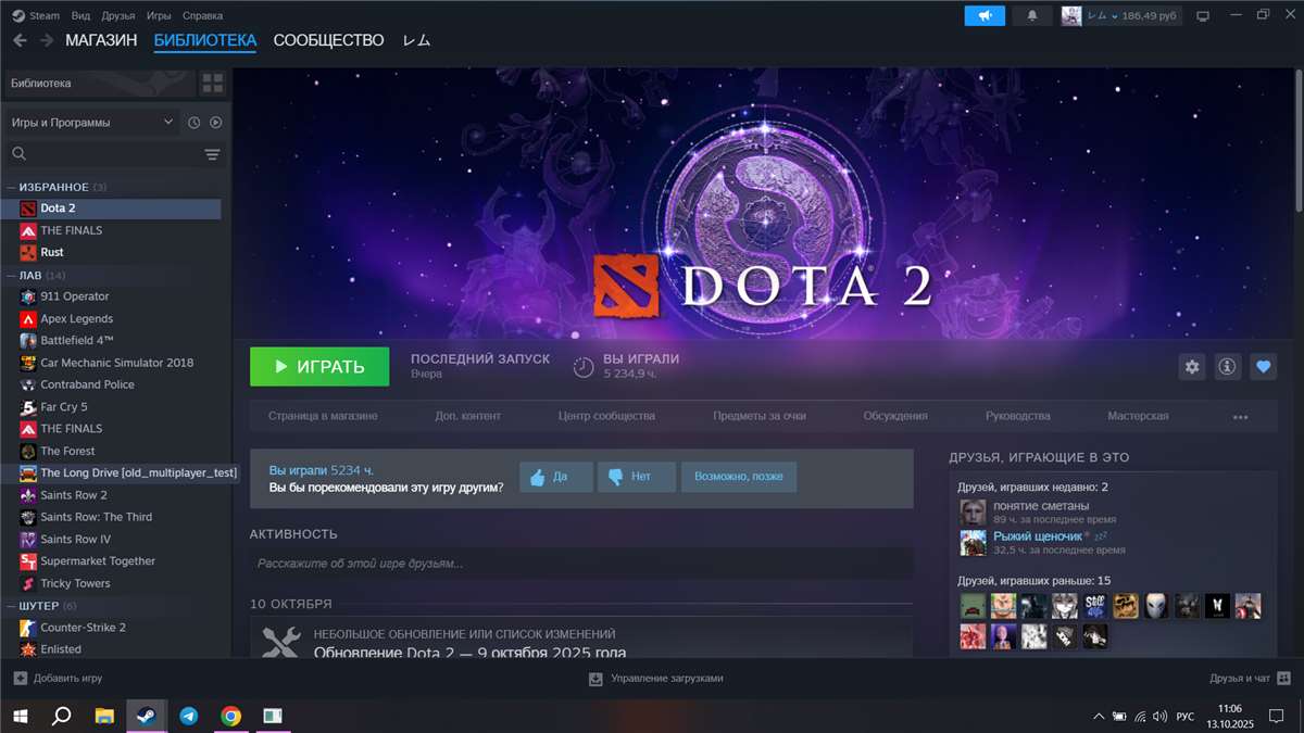 Скриншоты к игре Dota 2 продажа аккаунта к игре Dota 2