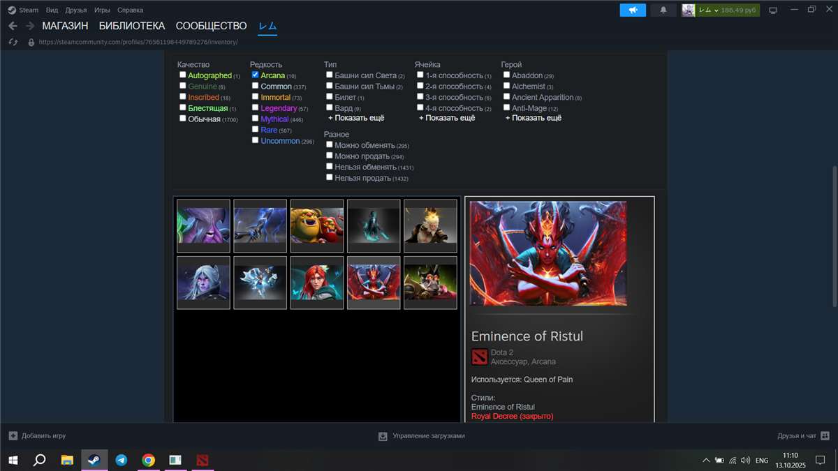 Скриншоты к игре Dota 2 продажа аккаунта к игре Dota 2