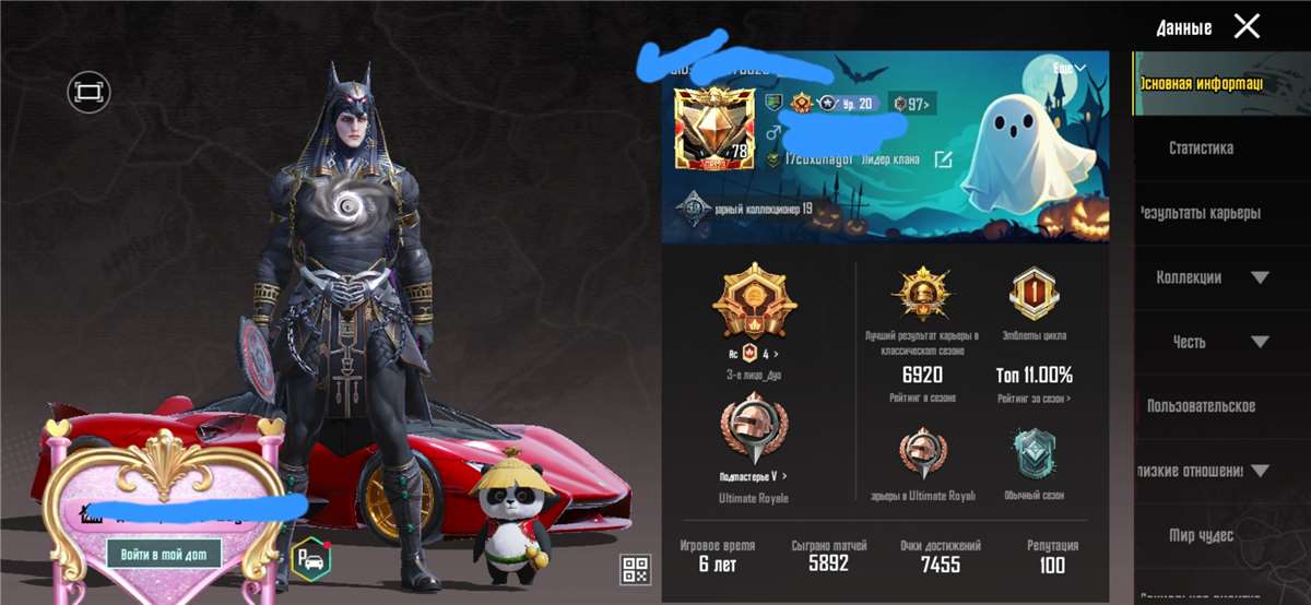 Скриншоты к игре PUBG продажа аккаунта к игре PUBG