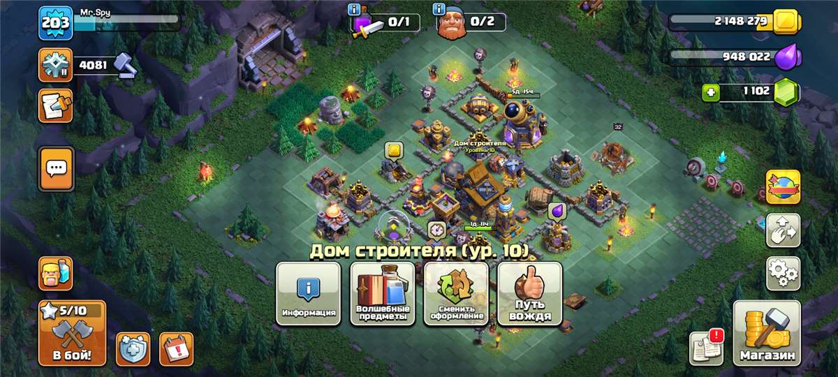 Скриншоты к игре Clash of Clans продажа аккаунта к игре Clash of Clans