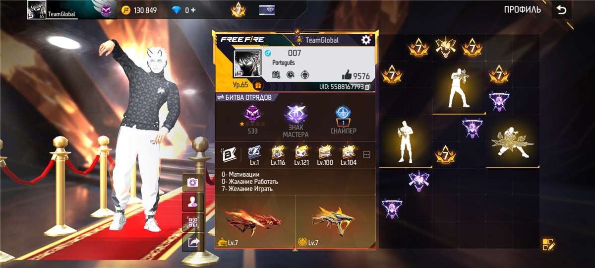Скриншоты к игре Free Fire продажа аккаунта к игре Free Fire