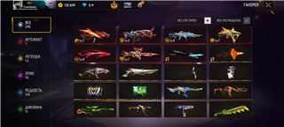 купить аккаунт Free Fire