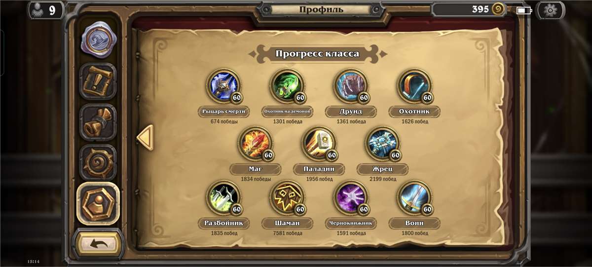 Скриншоты к игре Hearthstone продажа аккаунта к игре Hearthstone