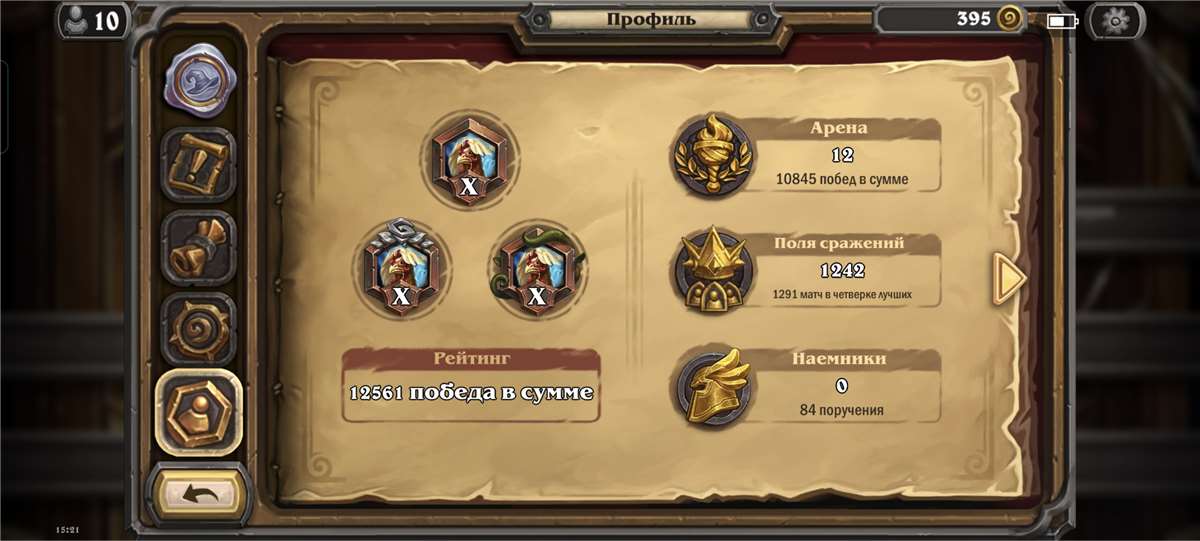 Скриншоты к игре Hearthstone продажа аккаунта к игре Hearthstone