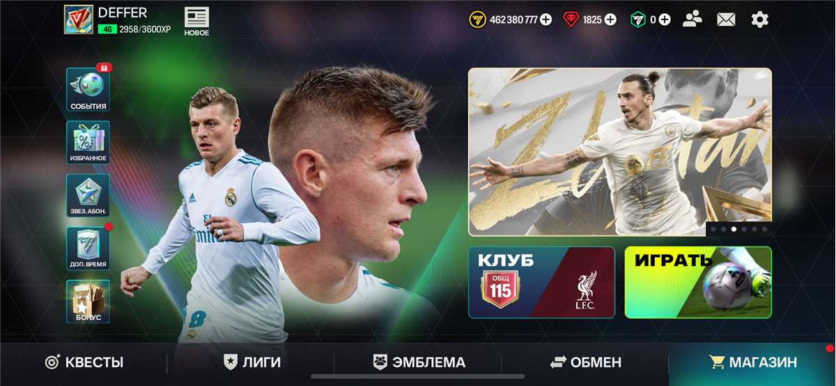 продажа аккаунта к игре Fifa mobile
