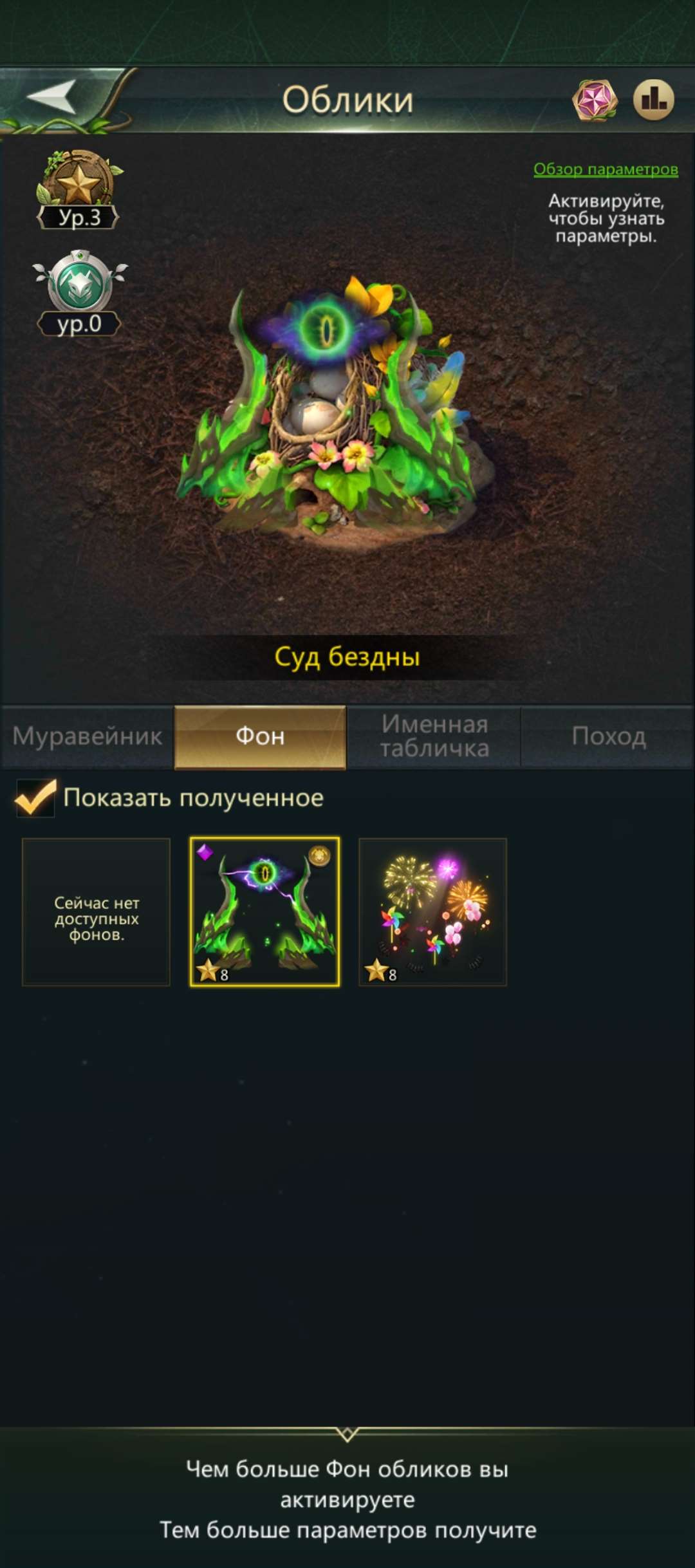 продажа аккаунта к игре Ant Legion