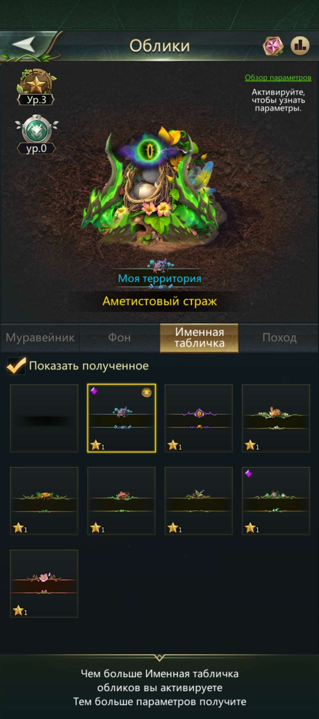 продажа аккаунта к игре Ant Legion