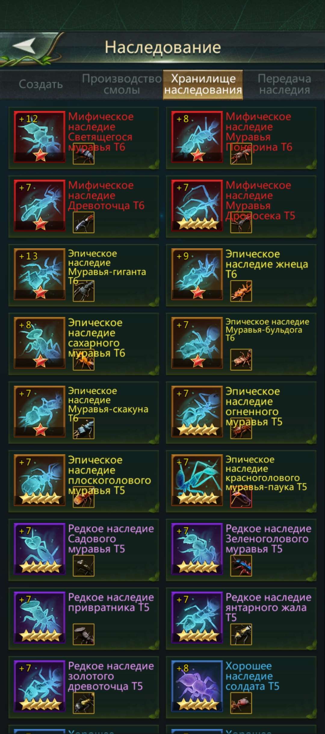 продажа аккаунта к игре Ant Legion