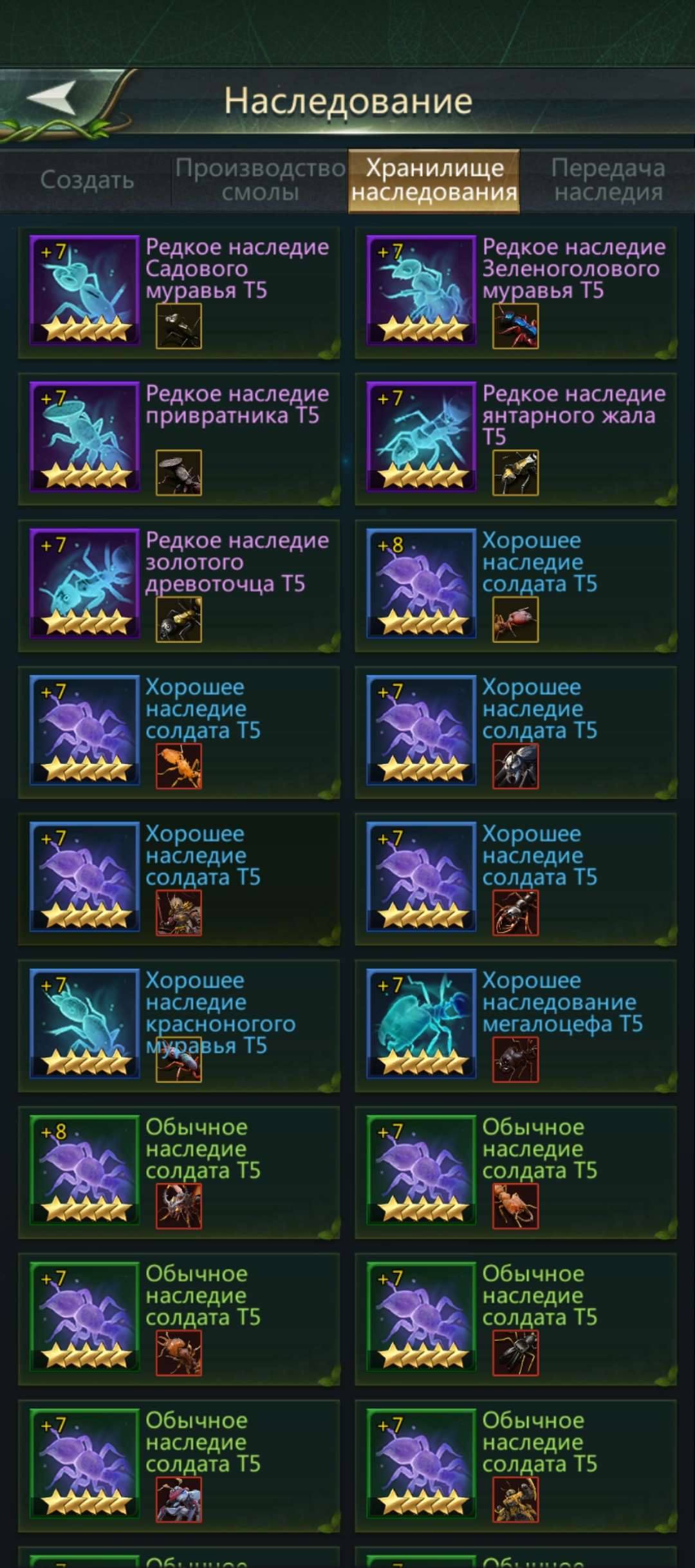 продажа аккаунта к игре Ant Legion