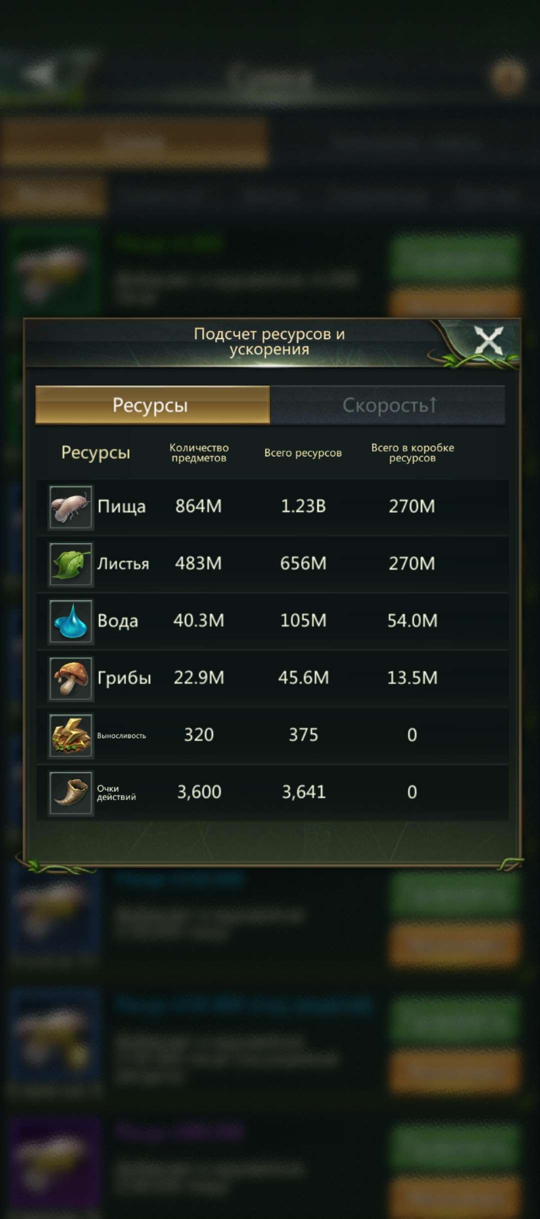 продажа аккаунта к игре Ant Legion