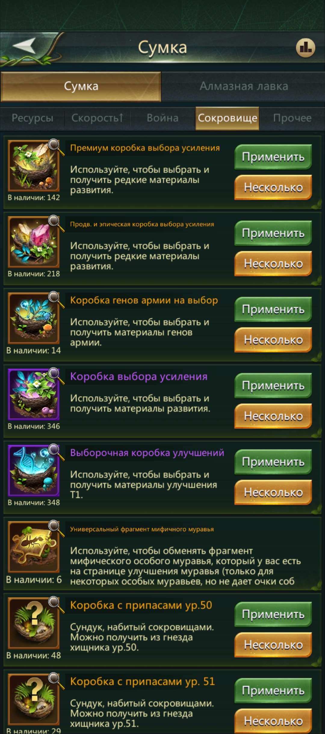 продажа аккаунта к игре Ant Legion