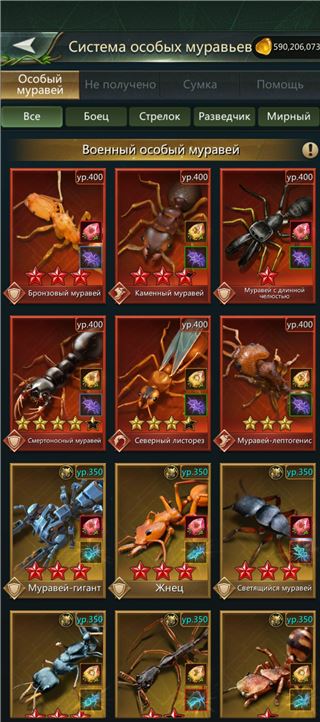 купить аккаунт Ant Legion