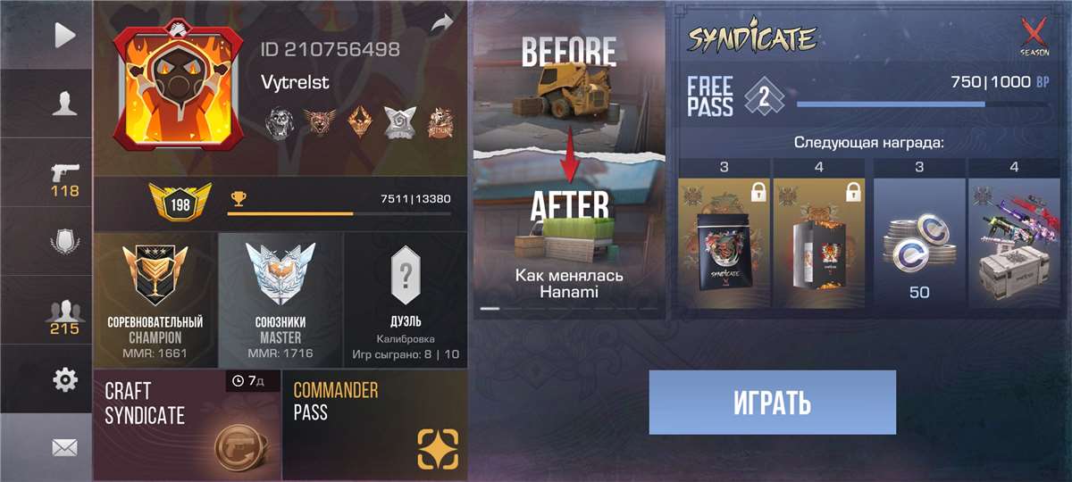 Скриншоты к игре Standoff 2 продажа аккаунта к игре Standoff 2
