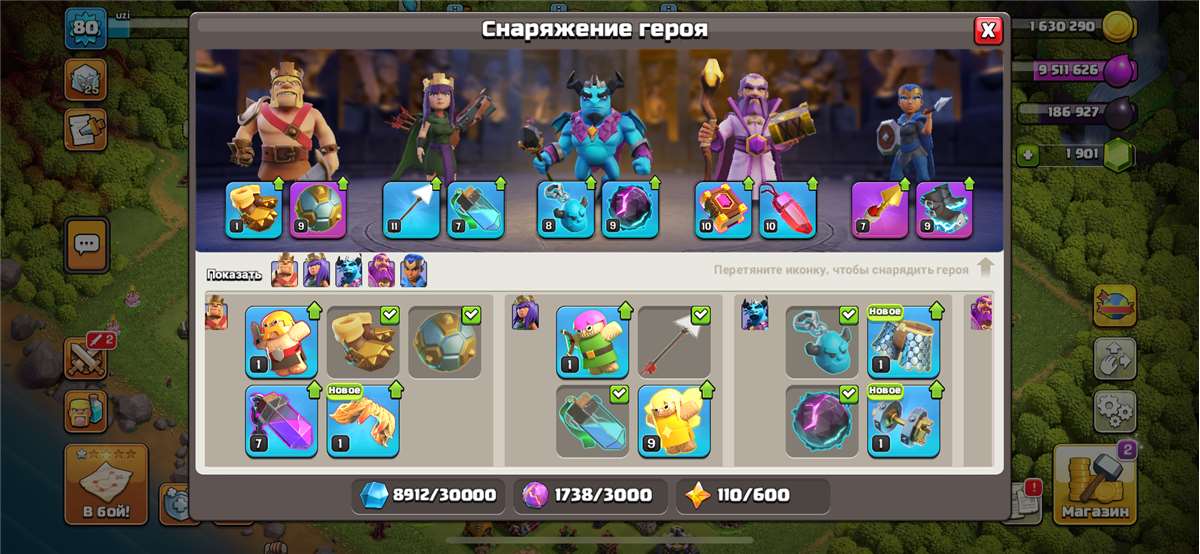 Скриншоты к игре Clash of Clans продажа аккаунта к игре Clash of Clans