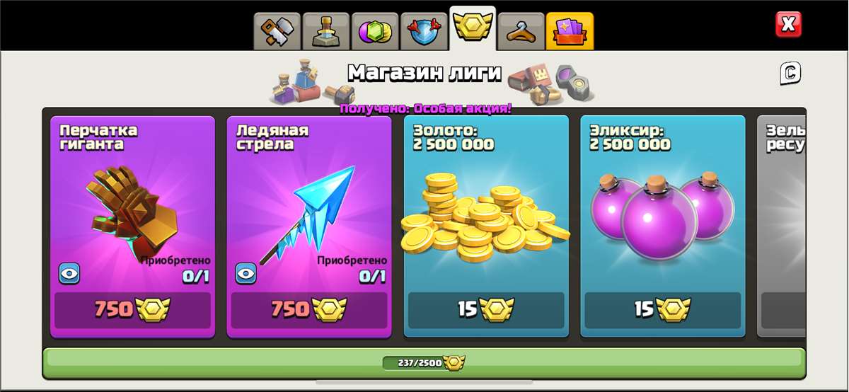 Скриншоты к игре Clash of Clans продажа аккаунта к игре Clash of Clans