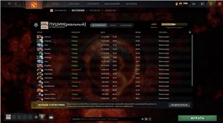 купить аккаунт Dota 2