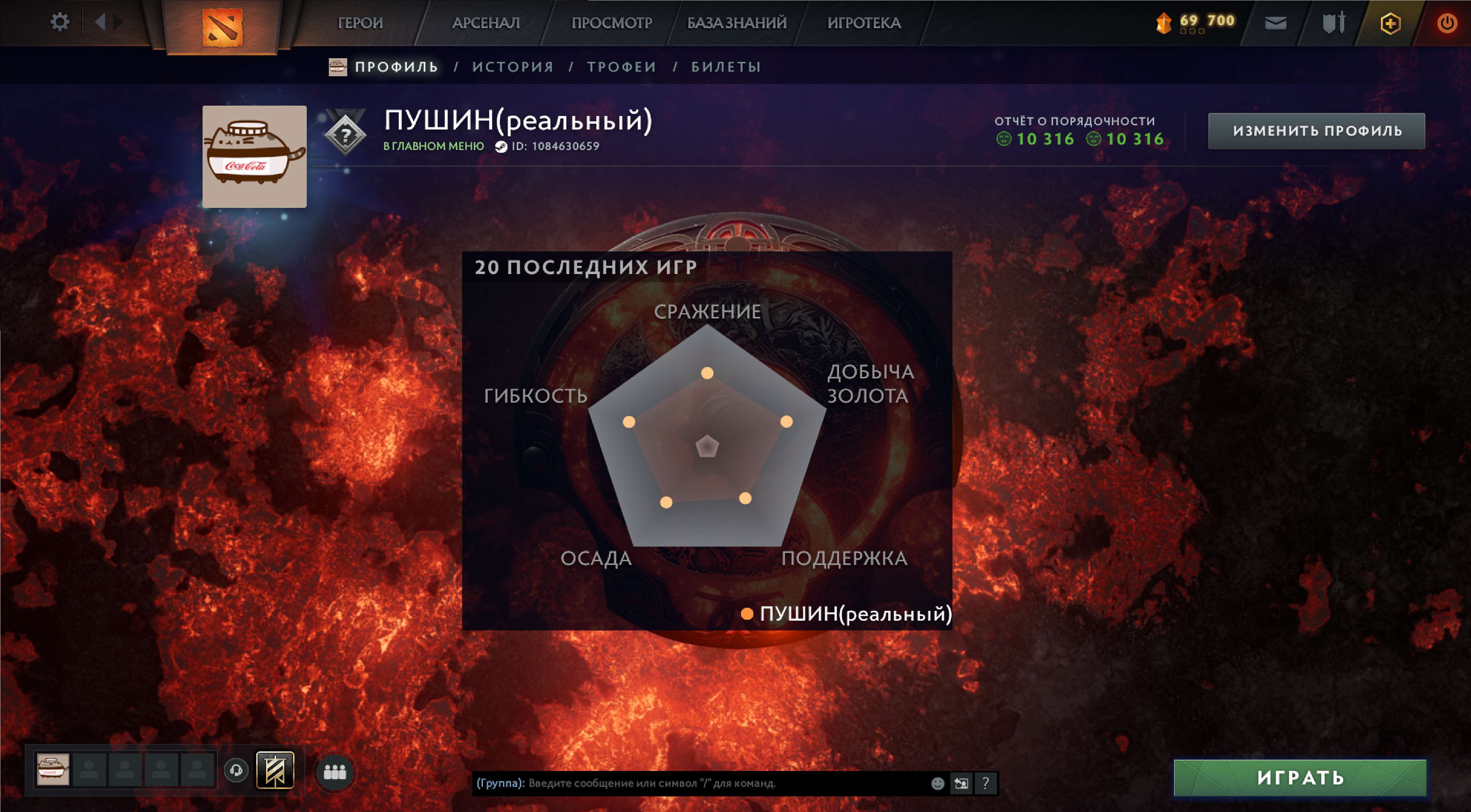 Скриншоты к игре Dota 2 продажа аккаунта к игре Dota 2