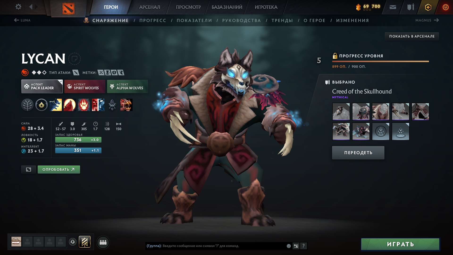 Скриншоты к игре Dota 2 продажа аккаунта к игре Dota 2