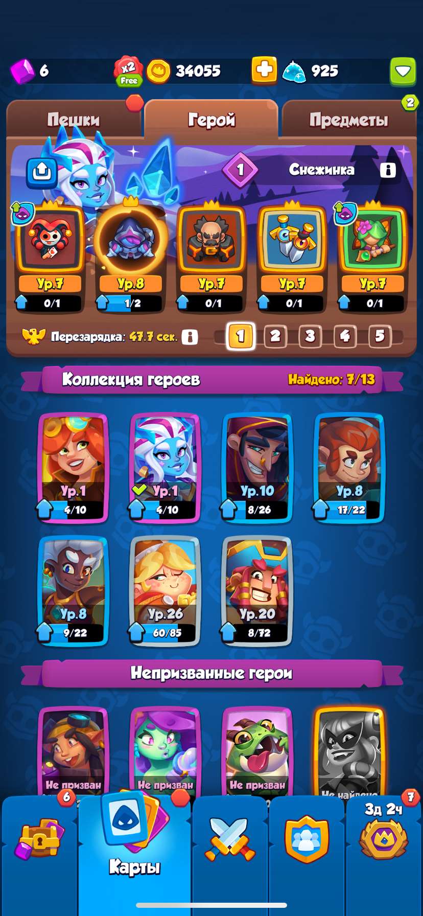 продажа аккаунта к игре Rush Royale