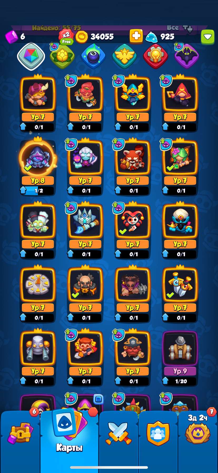 продажа аккаунта к игре Rush Royale