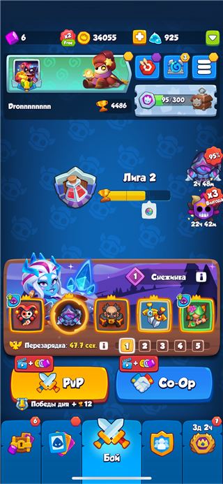купить аккаунт Rush Royale