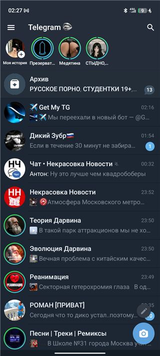Продаю АК ТГ срочно можно творить чё захотите - продам аккаунт купить аккаунт 7 Days to Die