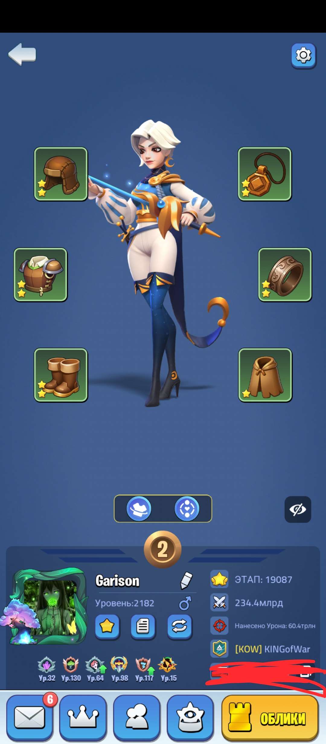 продажа аккаунта к игре Kingdom Guard