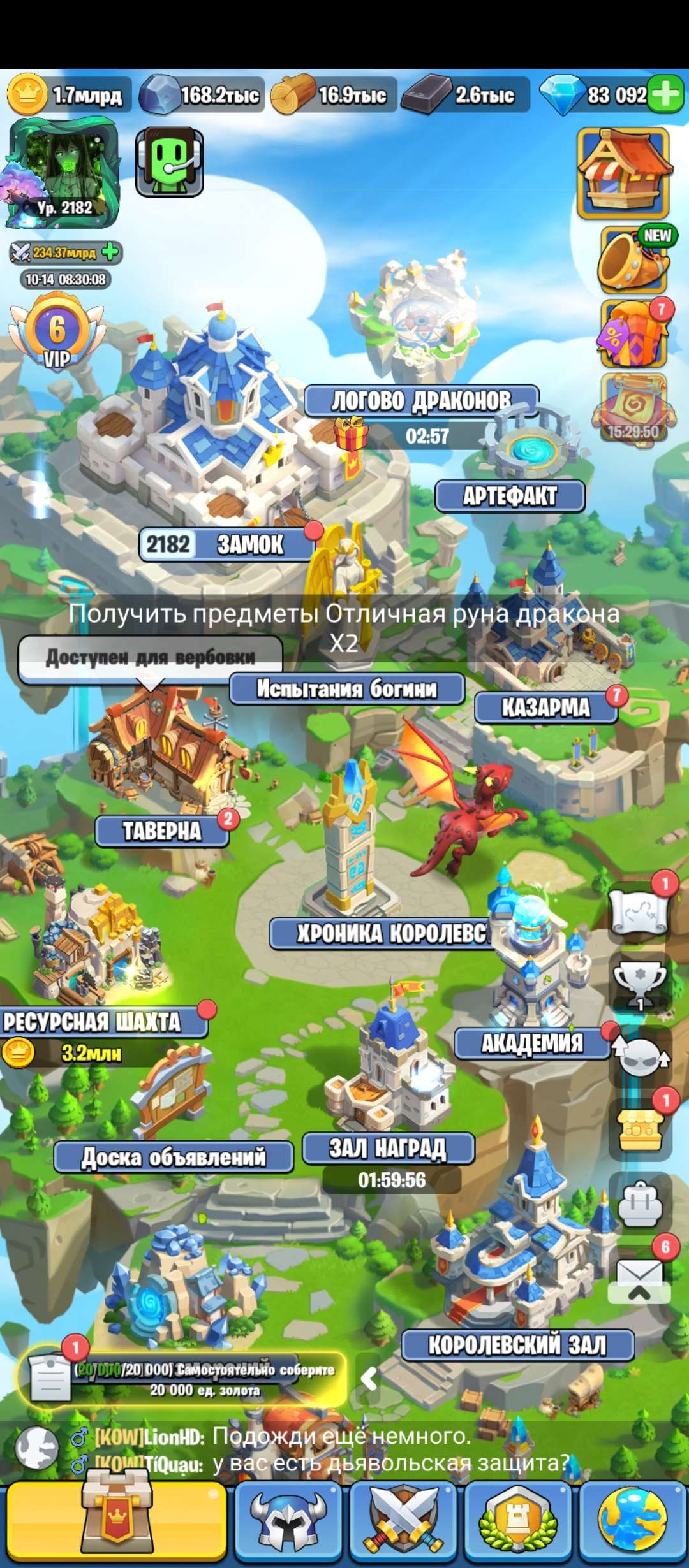 продажа аккаунта к игре Kingdom Guard