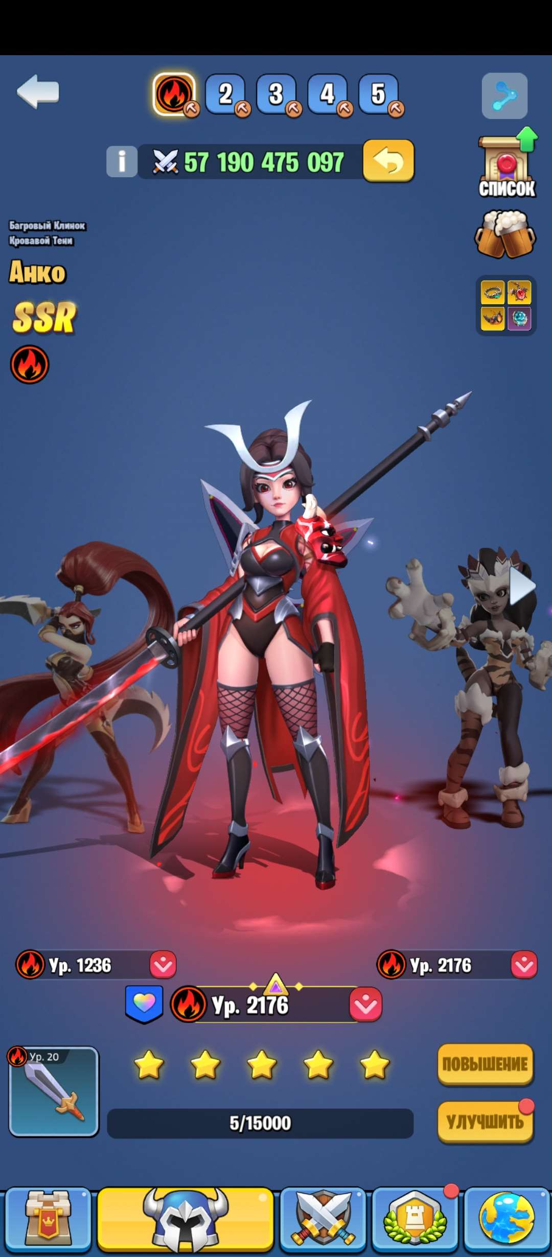 продажа аккаунта к игре Kingdom Guard