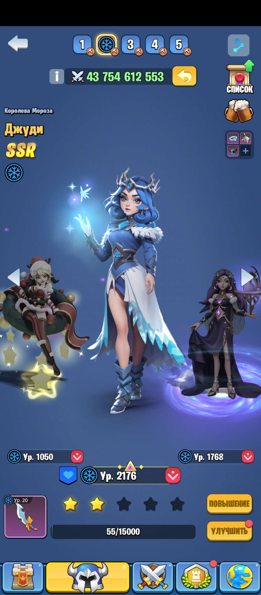 продажа аккаунта к игре Kingdom Guard