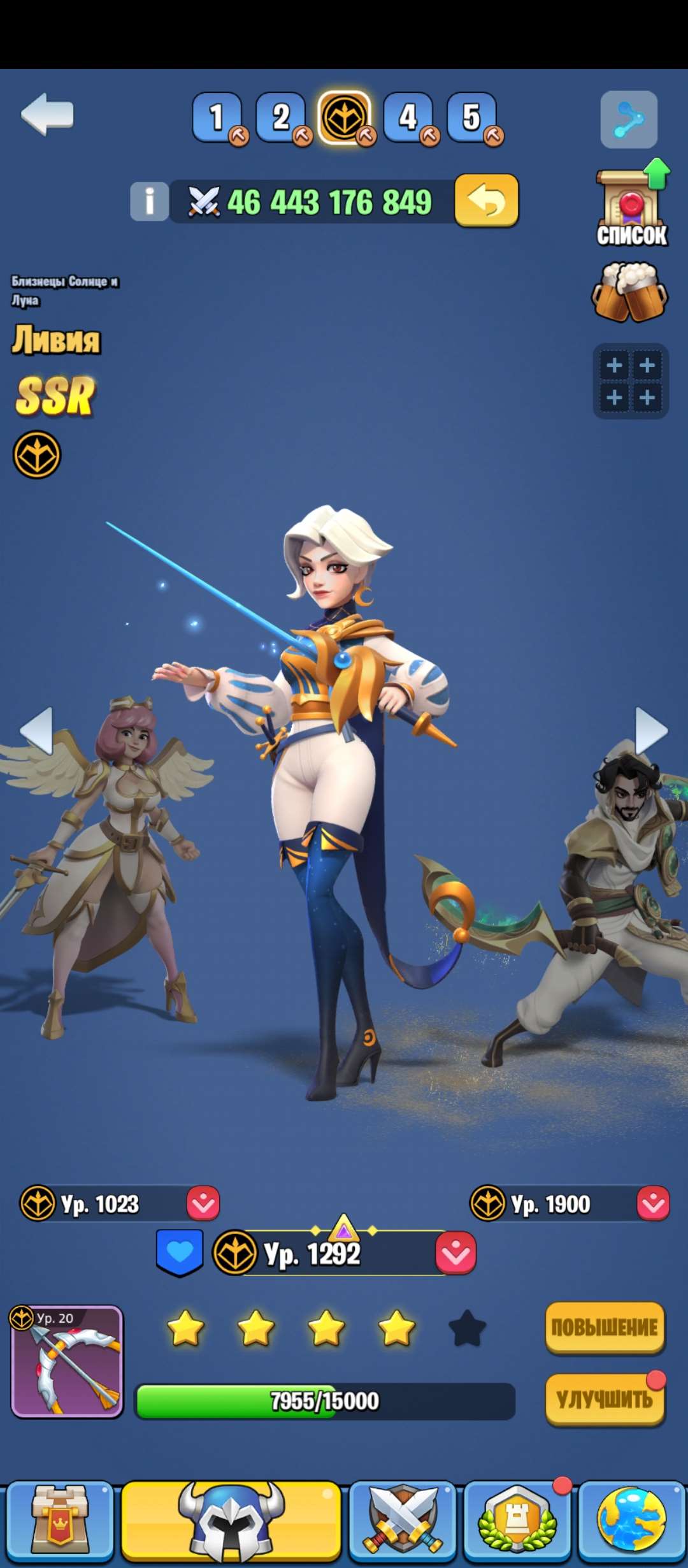 продажа аккаунта к игре Kingdom Guard