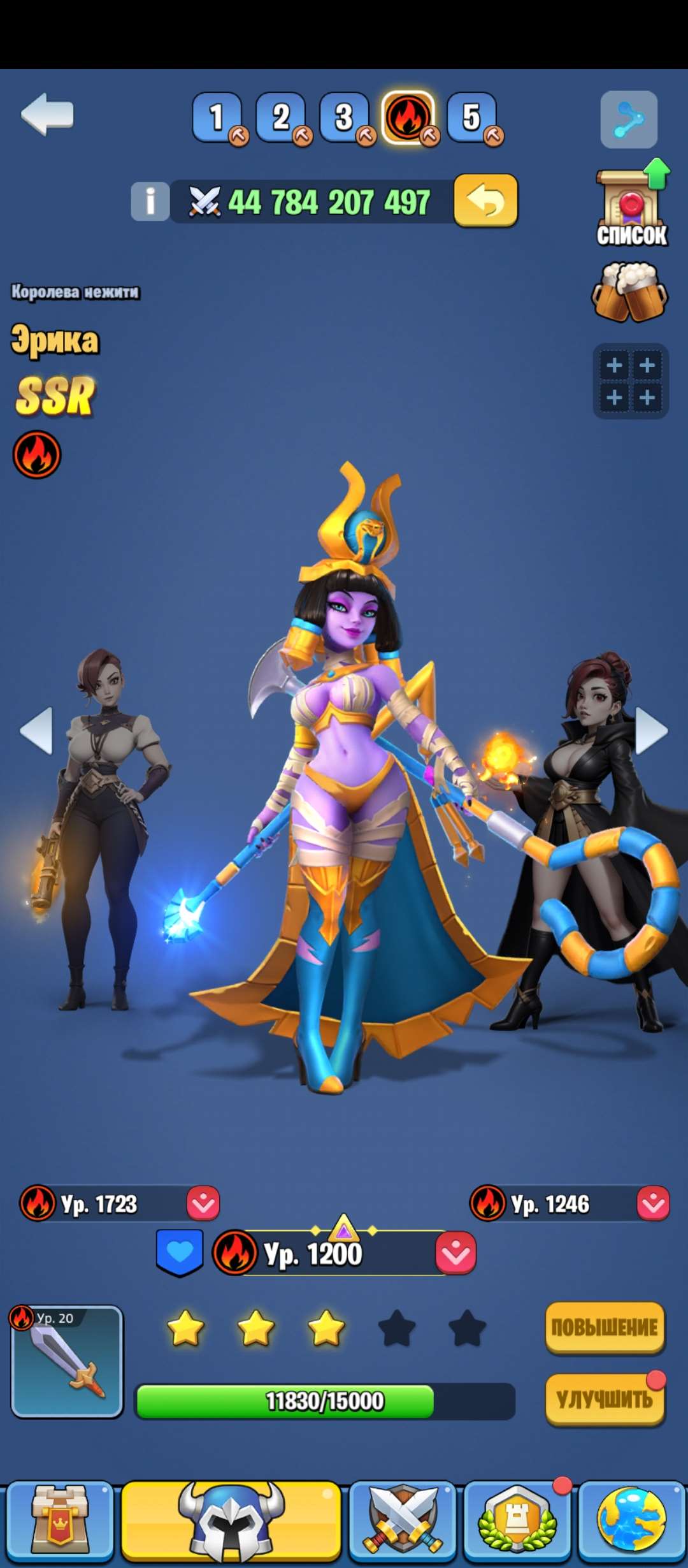 продажа аккаунта к игре Kingdom Guard